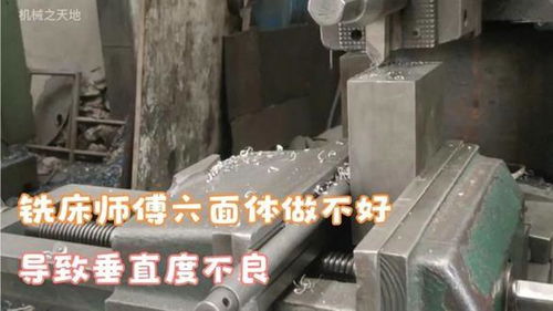 機械加工 工業機械 機械設備