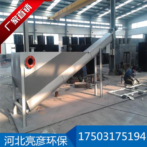 廢水雜質(zhì)處理設備鋼鐵廠化工廠工業(yè)廢水處理廠家直售其他輸送機械